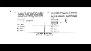 CG PAT- 2021 QUESTION PAPER FULL SOLUTION SERIES [AGRICULTURE GROUP] part-3