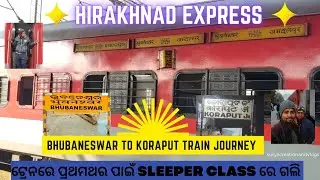 BHUBANESWAR TO KORAPUT TRAIN JOURNEY / ଟ୍ରେନରେ ପ୍ରଥମଥର ପାଇଁ SLEEPER CLASS ରେ ଗଲି / HIRAKNAD EXPRESS 