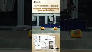 Fully Automatic Intelligent Production Lines, Stable & Fast Mass Production of Cabinets!