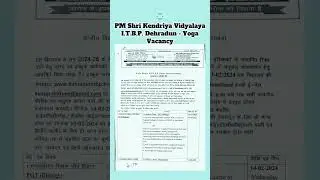 PM Shri Kendriya Vidyalaya ITBP  Dehradun - Yoga Vacancy #kvs #kvsyoga #kvsdehradun #yogajobs #योग