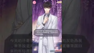 Xu Mo ( Lucien ) Wedding Chinese ver ep 2.1