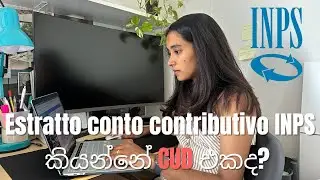 Estratto conto contributivo INPS කියන්නේ CUD එකද? | come prendiamo online Estratto conto