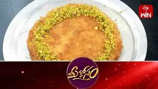 Kunafa | Mee Kosam | 3rd May 2023 | Full Episode | ETV Abhiruchi