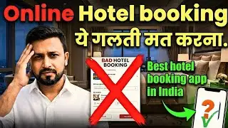 Hotel Booking में ये गलती मत करना | Best Hotel Booking App in 2026 | How to book best hotel online