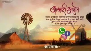 Abhar Banner Blank Video | Abhar Video Background | Material Link In Description Box