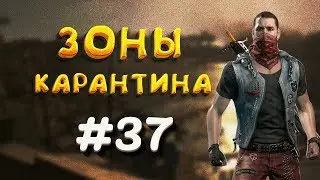 ВЕЗДЕХОД ► Dying Light #37