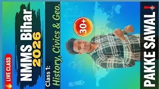 NMMS Bihar 2026 | Class 1: History, Civics & Geography | Top 30 VVI Questions | NMMS Exam Taiyari
