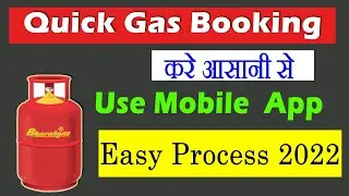 Bharat Gas Booking Online | How To Book Gas Online | Bharat Gas Booking Kaise Kare Mobile |