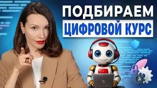 Что такое Программа Цифровой Трансформации?