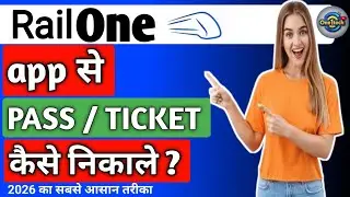 RailOne App se Pass/Ticket Kaise nikale | how to book ticket or Pass with RailOne App | #one1tech