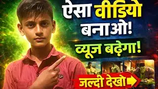 ai video kaise banaye | ai se cartoon video kaise banaye | text to video ai free | Mahendra Tech