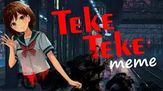 ТЕКЕ ТЕКЕ (ЦОК ЦОК) Меме пародия