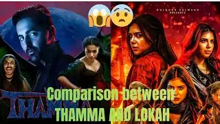 😱 Comparison between two vampire movies Thamma and lokah the most popular movie of 2025