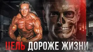 Андреас Мюнцер - ЧЕЛОВЕК С МЕЧТОЙ. Ритуал САМОИСТЯЗАНИЯ, конские дозировки и наследие ценой в ЖИЗНЬ