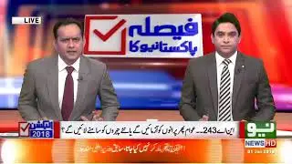 Neo Election Cell | Special Transmission | Part 4 | 01 July 2018 | Neo News HD