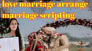 love marriage ke liye scripting | law of attraction | manifestation | magic loa | arrange marriage 