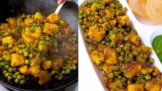 UP की फेमस आलू मटर घुघरी बिलकुल आसान तरीके से, झटपट बनाये, Aloo Matar Ghughri Recipe, Winter Special