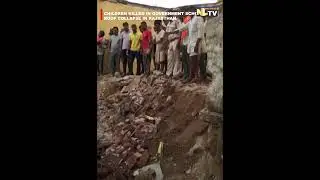 6 CHILDREN KILLED IN GOVERNMENT SCHOOL ROOF COLLAPSE IN RAJASTHAN