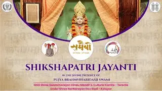 200 Years of Shikshapatri - Shikshapatri Jayanti - Vasant Panchmi Utsav | ISSO Toronto