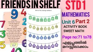 FRIENDS IN SHELF| CLASS 1|MATHEMATICS| UNIT6| PART 2| PAGE NO: 71to78 | ACTIVITY BOOK|