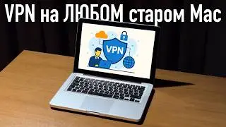 LAUNCHING A VPN ON ANY OLD MAC – A STEP-BY-STEP GUIDE (WORKS WITH YOUTUBE, TELEGRAM, AND DISCORD)