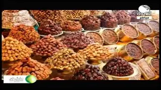 هل معلوماتك كافية عن التمور وأشجار النخيل السودانية؟  |  صباح الشروق