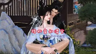 错枕皇叔清宵  第两百四十六集 #逆水寒短剧 #原创动画 #动漫
