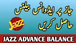 How To Get Advance Balance In Jazz || Jazz Advance Balance Code || Jazz Loan Code || Emergency Load