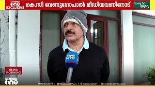 '54 ഇഞ്ച് നീളമുള്ള ആളകൾ എന്തിനാണ് ഇത്ര ഭയപ്പുെടുന്നത്'