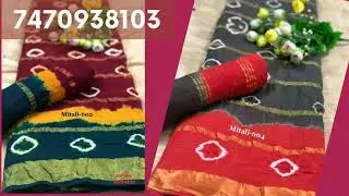 #Dailywearsaree #bandhnisaree #GeorgettesareeNew Daily Wear saree single piece available @7470938103