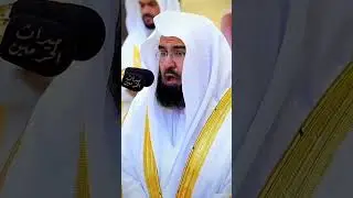 Surah Al Ala | Beautiful voice of Sheikh Abdul Rehman Al Sudais | Mashallah |