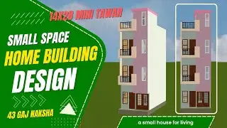 14*28 Small House, large family living space, Mini tower house