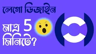 Easy Geometric Logo Design Illustrator Tutorial For Beginners In Bengali