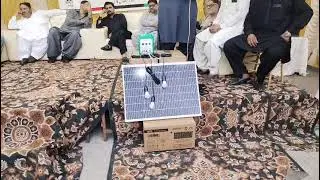Free solar by ppp BISP |benazir income support program| contact for registration|