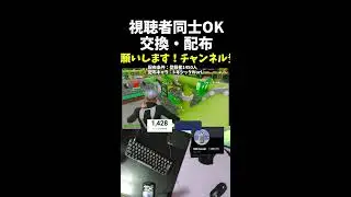 今日こそドラゴン引く/ブレインロット交換・配布　#フォートナイト #ブレインロット #shorts