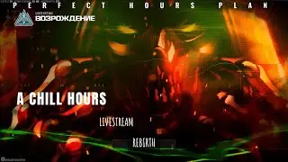 Cod Warzone 2 rebirth new map ranked// Реитинговая игра возрождение новая карта