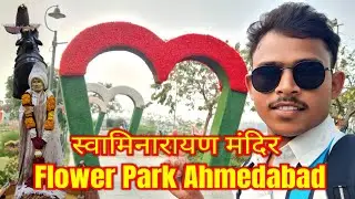 Flower Park | Ahmedabad Flower Park 🌸 Full Tour | Nature Beauty & Peace | Dipendra Vlog