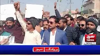 Bhan Syedabad: Jamali Community Holds Protest Rally Over Nader Jamali Killing|