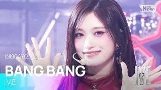 BANG BANG - IVE | SBS 260215 방송