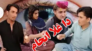 Funny Video By Bara Daily Vines Vines 2022 | Bara Daily Vines