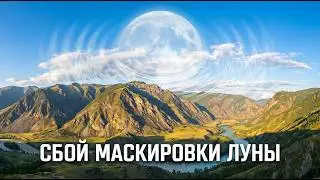 🌌 АШТАР ШЕРАН: Если вы видите Луну днём, ваша реальность меняется навсегда