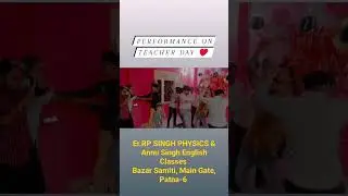 Dance performance by Students||Er.RP SINGH PHYSICS |Annu Singh English ||Patna