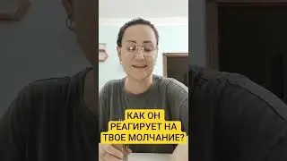 Смотреть вместе со следующим видео😅😉