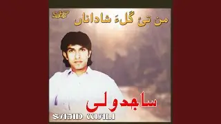 Babhi Halo Haal