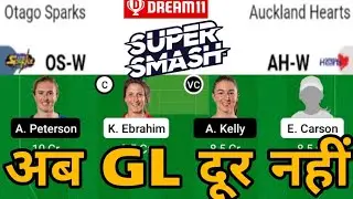 AH W vs OS W Super Smash Cup 2021