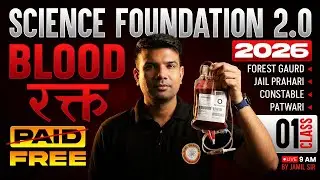SCIENCE FOUNDATION 2.0 | BLOOD (रक्त ) APTECH BASED DEMO CLASS 01 | By Jamil Sir Science