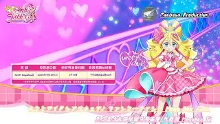 キミとアイドルプリキュア♪ ファンミーティング Mega Box Aeon /光之美少女偶像與你見面會 九龍灣 MegaBox 站