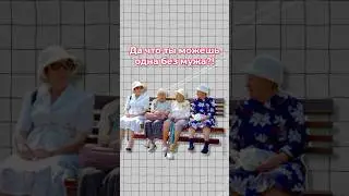 Я мать одиночка и смогла купить квартиру