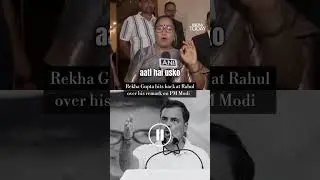 Delhi Chief Minister Rekha Gupta Launches Scathing Attack On Mahagathbandhan & Rahul Gandhi