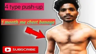 GYM ya Home workout se pahle se 4 push-up jaroor kare 🙏💪🏋️👈 . Or subscribe kar lijiye dosto .🫡#gym 